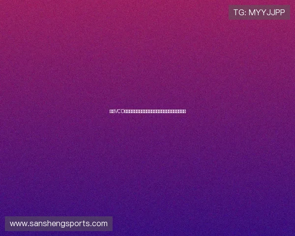 体育VCD高清全集在线观看,精彩赛事全方位呈现世界杯精彩瞬间 体育VCD高清全集在线观看,精彩赛事全方位呈现世界杯精彩瞬间